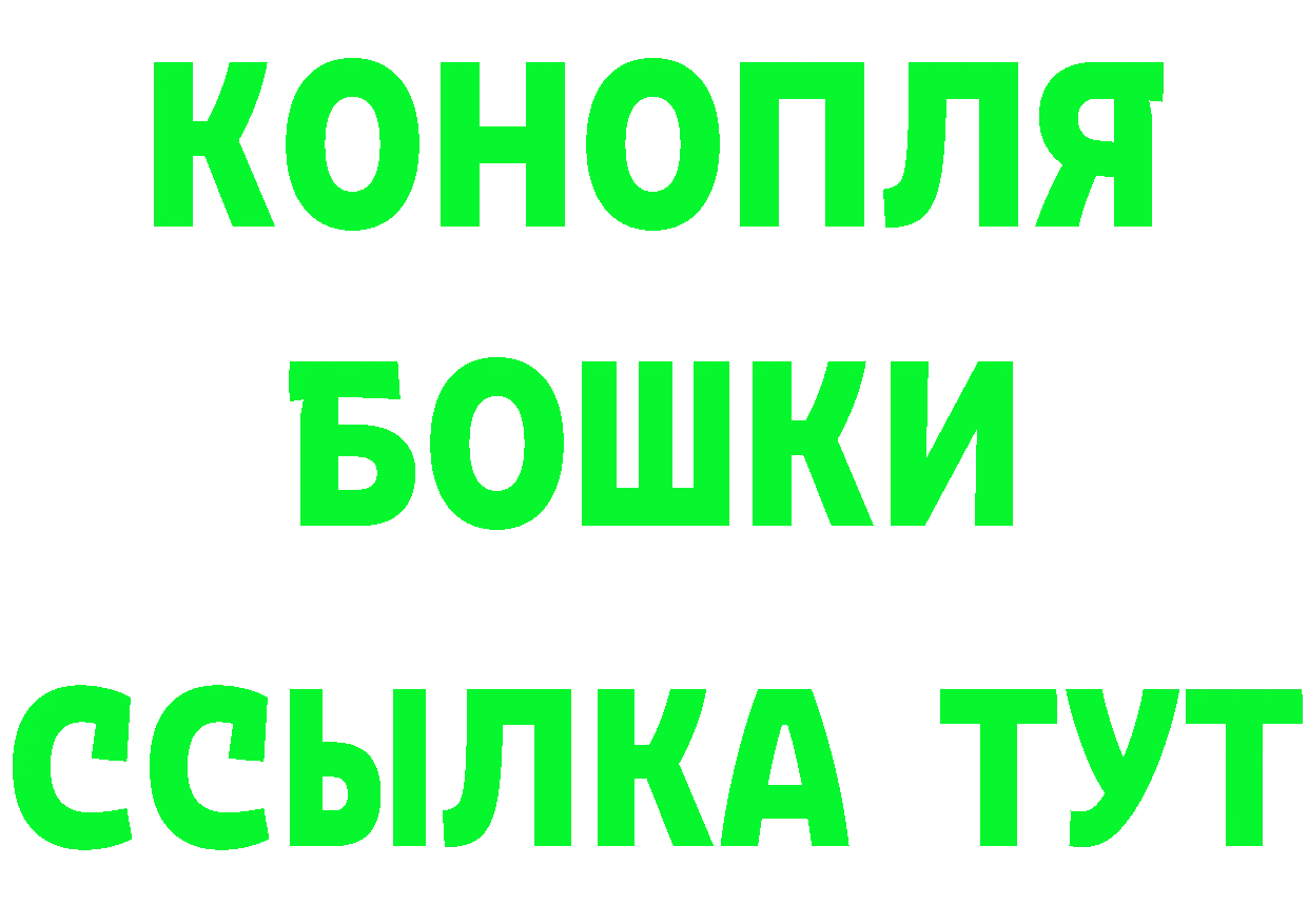 КЕТАМИН VHQ ссылки это OMG Орлов