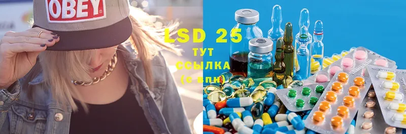 мега   Орлов  LSD-25 экстази ecstasy  как найти наркотики 