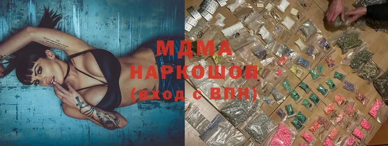 MDMA Molly  Орлов 