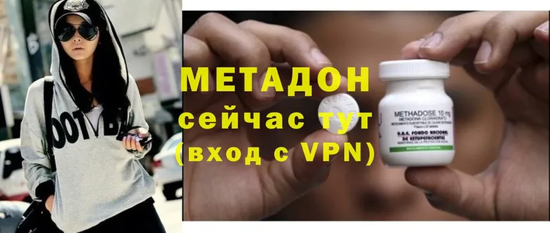 Метадон VHQ  Орлов 